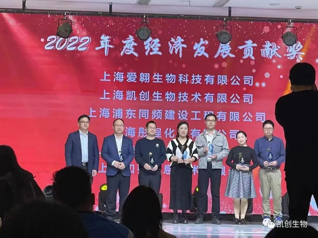 上海浦東新區2023年度經濟工作會議